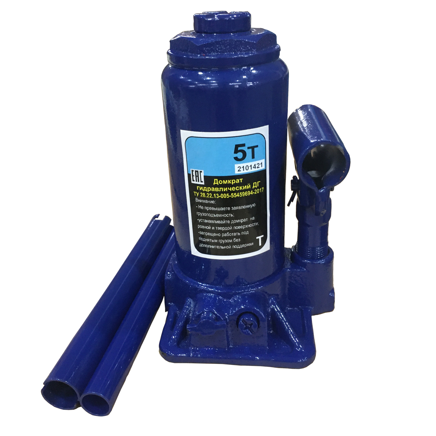 Bicu Botol-ST/STS-